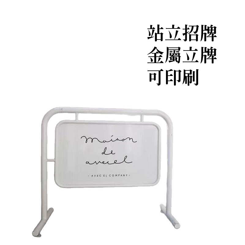 客製招牌19